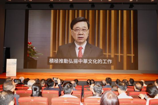 1.香港特區行政長官李家超先生視頻致辭 (550x366).JPG