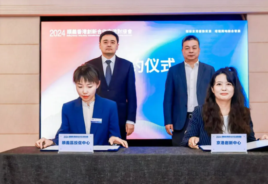 20241120191515 (550x379).png