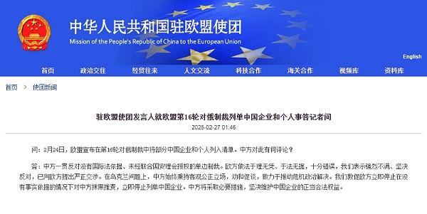 微信截图_20250227105140.png