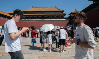 文旅部：做好三方面工作进一步释放旅游消费潜力