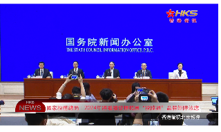 【视频】国家税务总局：2024年继续发挥拓展“税路通”服务品牌矩阵效应