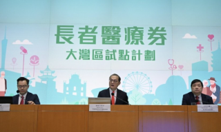 【视频】大湾区试点计划扩至五医院两牙科机构 卢宠茂：本港长者有新选择