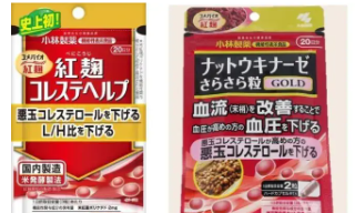 【视频】小林制药保健品检出毒性物质“软毛青霉酸” 已致5人死亡