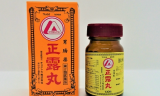 【视频】日本药企再曝丑闻 知名肠胃药产商数据造假超30年
