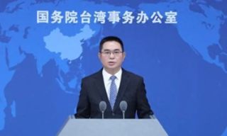 【视频】国台办：台湾方面无法参加世卫大会完全是民进党当局造成的