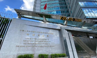 【视频】外交部驻港公署：香港特区高水平法治不容否定