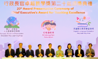 【视频】李家超：有信心激励更多教师追求卓越 为香港发展培育更多人才