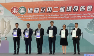【视频】“港澳通关互用二维码服务”明推出 便利居民跨境流动