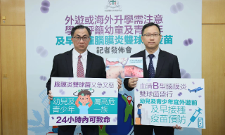 【视频】全球脑膜炎双球菌个案上升 香港医学界吁及早接种疫苗