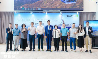 【视频】深港文旅教育融合新尝试：香港昂坪360研学课程在深发布