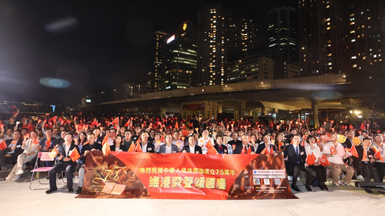 维港歌声颂国庆 东区举办交响乐合唱大汇演