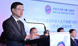 【视频】李家超：当局重视支援妇女工作鼓励发展潜能 促进...