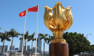 驻港国安公署：香港特区国安法治绝不容任何外部势力干涉