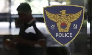 【视频】韩国警方搜查总统府国家警察厅 前防长金龙显狱中企图自杀