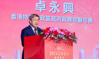 感动香江｜卓永兴冀市民团结齐心  共同开创光辉前景