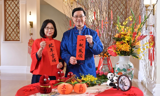 李家超发表农历新年贺辞　以灵活思...