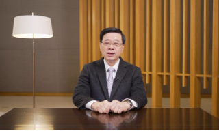 李家超：新一年带领社会各界改革求...