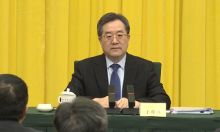 【视频】丁薛祥对港澳政协委员提出三点希望 形容港澳为“钻石”