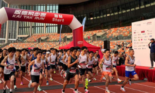 【视频】启德体育园举行开幕后首项跑步赛 约3200人参加