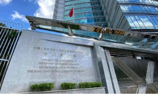 外交公署正告澳方：惩奸除恶不容指摘