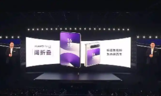 【视频】华为首款鸿蒙5手机Pura X发布 五月将推出鸿蒙电脑