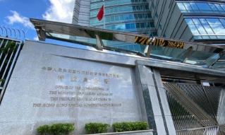 【视频】驻港公署及港府强烈谴责美国制裁中央和特区官员 将坚决反制