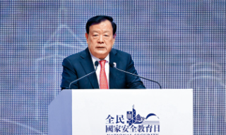 国安教育日︱港澳办主任夏宝龙将以...