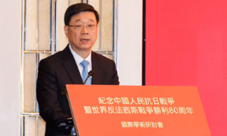 李家超：香港民众投身抗日展现家国...