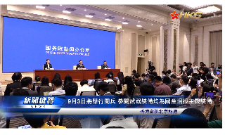 【视频】9月3日将举行阅兵 参阅武器装备均为国产现役主战装备