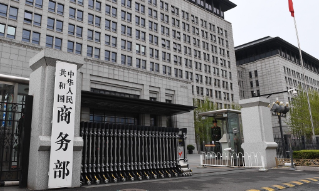 【视频】欧盟限制中企参与医疗器械公共采购 中方：严重破坏公平竞争
