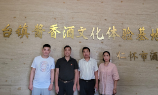 黔港共推“文化+旅游+康养”融合发展 助力“多彩贵州”走向世界