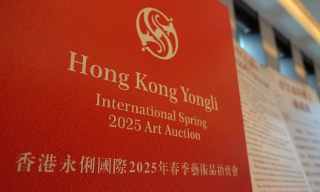 【视频】香港永俐国际2025年春季艺术品拍卖会预展在珠海举行