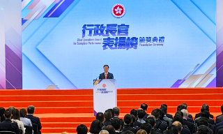 【视频】特区救援队及启德筹备组膺特首表扬榜