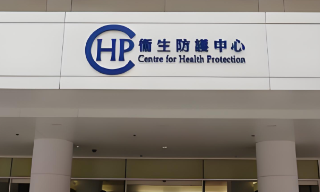 【视频】卫生防护中心：基孔肯雅热输入风险高 成本地“风土病”机会极低