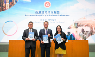 【视频】港府发布《香港营商环境报告》 冀向外国说明本港优势