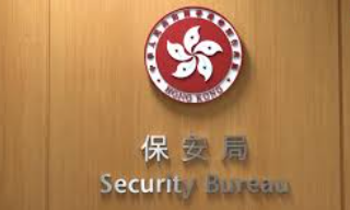 【视频】香港保安局就16名指明潜逃者施行措施