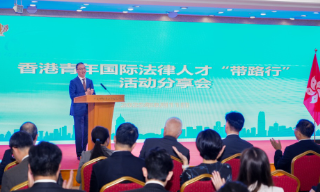 林定国：“带路行”活动加深法律专业人士对“一带一路”认识