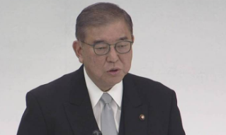【视频】日本战败80周年 石破茂指应反省历史但未提战争加害责任