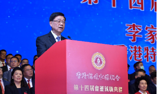 【视频】李家超：福建与香港优势互补为国家新质生产力贡献更多发展机遇