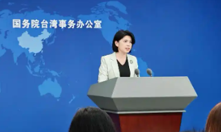 国台办︰台湾光复历史证明台湾是中国领土不可分割一部分