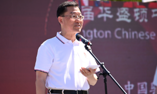【视频】谢锋：铭记历史 推动中美关系健康稳定发展