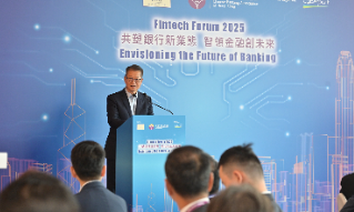 【视频】陈茂波：深港穗创新集群五年蝉联全球第二 有信心排名今年更亮眼