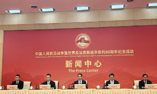 【视频】国家文物局等将赴港澳踏勘祭扫抗战纪念设施