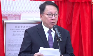 【视频】抗战胜利80周年｜陈国基：特区政府正在多个抗战遗址做修缮工作
