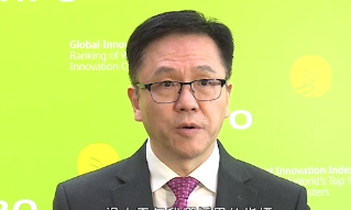 【视频】孙东：未来会继续强化三方面工作 包括强化基础科研优势