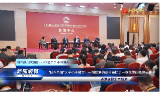 【视频】日本八路之子小林：一个民族的反省远比另一个民族的宽容更重要