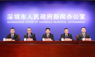 【视频】国家支持深圳深化自然资源领域改革 优化提升五大空间