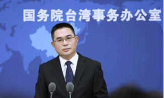 国台办：赖清德对纪念大会说三道四 充分暴露背叛历史的丑陋面目